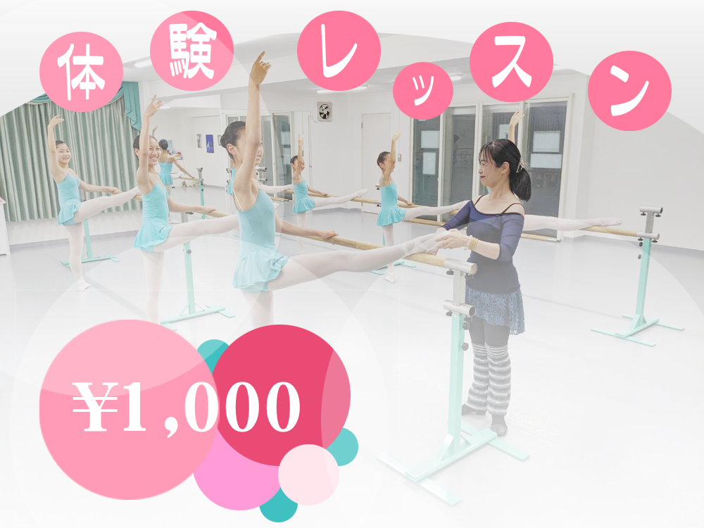 グラヴィティヨガ ソフィバレエスタジオ体験レッスン